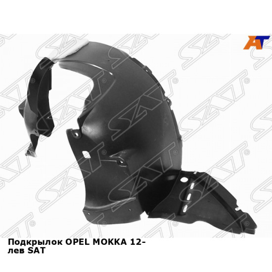 Подкрылок OPEL MOKKA 12- лев SAT