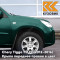 FJ - WILD GREEN - Зеленый 