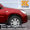 GE - FLAME RED - Красный 