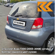 Бампер задний в цвет кузова Chevrolet Aveo T200 (2003-2008) хэтчбек 24U - Areo Blue Pearl - Голубой