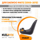 Брызговик передний правый Daewoo Matiz (2000-2015) KUZOVIK