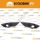 Рамки противотуманных фар Daewoo Nexia N150 (2008-2016) KUZOVIK