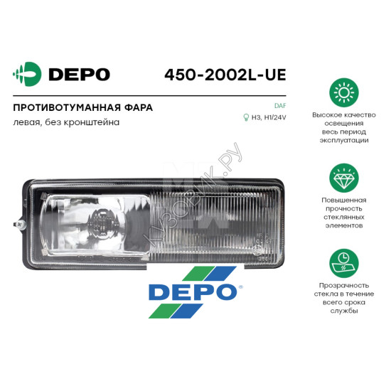 Противотуманная фара левая Daf 95XF (1997-2002) DEPO