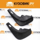 Брызговики задние комплект Ford Focus 2 (2005-2011) седан KUZOVIK