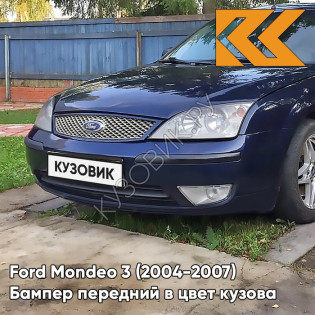 Бампер передний в цвет кузова Ford Mondeo 3 (2004-2007) рестайлинг 3CYC - INK BLUE - Синий