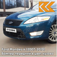 Бампер передний в цвет кузова Ford Mondeo 4 (2007-2010) 5CVE - BLUE AMBITION - Голубой