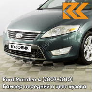 Бампер передний в цвет кузова Ford Mondeo 4 (2007-2010) 6HVE - KELP - Зелёный