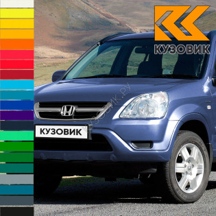 Бампер передний в цвет кузова Honda CR-V 2 (2001-2004) без отверстий под птф Бампер передний в цвет кузова Honda CR-V 2 (2001-2004) без отверстий под птф