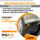 Брызговики задние ВАЗ 2113-2115 комплект KUZOVIK