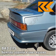 Бампер задний в цвет кузова ВАЗ 2115 419 - Опал - Голубой