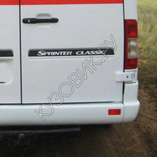 Угол заднего бампера правый в цвет кузова Mercedes Sprinter (2000-2006)