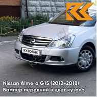 Бампер передний в цвет кузова Nissan Almera G15 (2012-2018) ZBD - SILVER - Серебристый