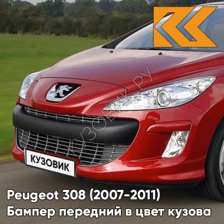 Бампер передний в цвет кузова Peugeot 308 (2007-2011) EKQ - ROUGE LUCIFER - Красный