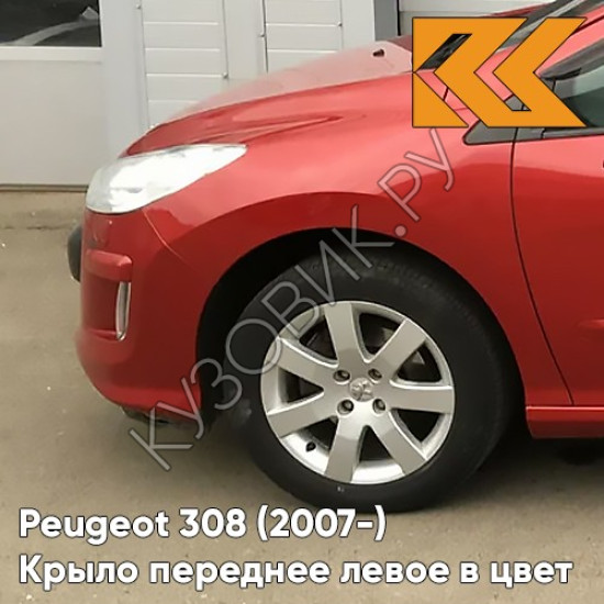 Крыло переднее левое в цвет кузова Peugeot 308 (2007-2015) EKQ - ROUGE LUCIFER - Красный