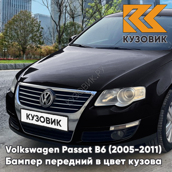 Бампер передний Volkswagen Passat B6 (2005-2011) без отверстий под омыватели и парктроники A1 - BLACK - Черный
